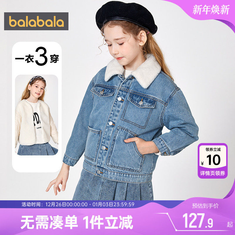 510周年庆，全店直降 抢千款1件立减~