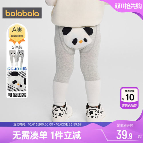 巴拉巴拉儿童打底裤男童女童裤子