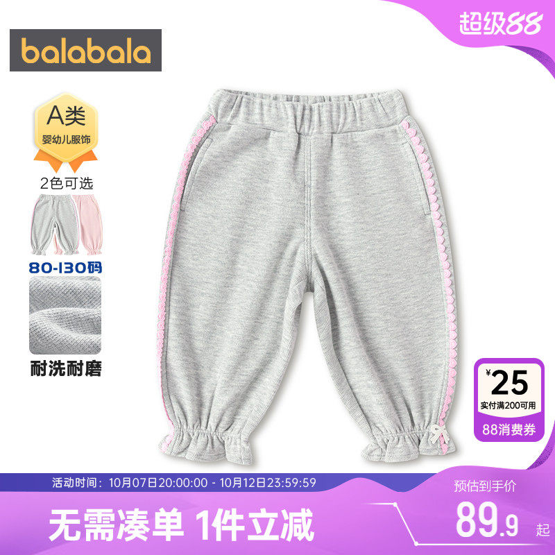 巴拉巴拉女童裤子宝宝卫裤春秋款童装儿童束脚运动裤儿童休闲长裤