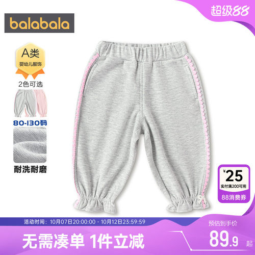 巴拉巴拉女童裤子宝宝运动卫裤秋