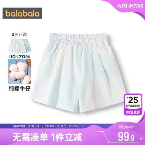 巴拉巴拉女童牛仔裤中大童短裤