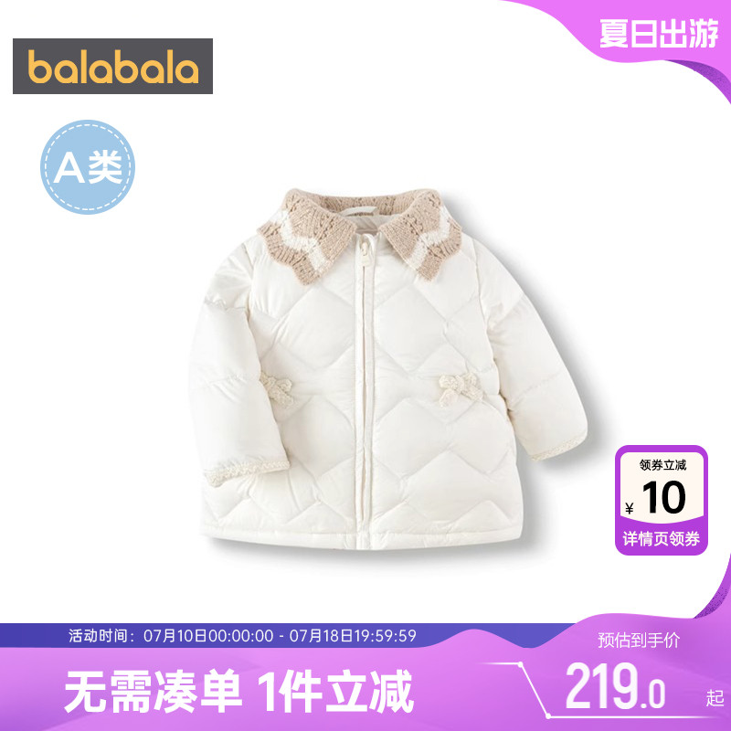 巴拉巴拉女童羽绒服婴儿宝宝轻薄中长款外套秋冬款童装儿童上衣小