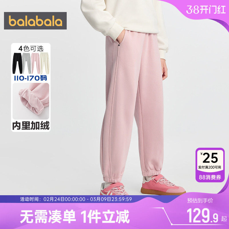 巴拉巴拉女童加绒运动裤中大童裤子秋冬季新款儿童休闲长裤卫裤厚
