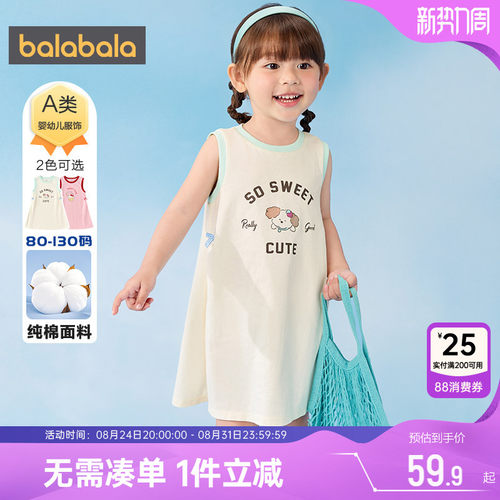 巴拉巴拉女童连衣裙宝宝纯棉裙子