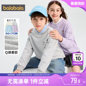 童装 2026新款 中大童t恤上衣 春装 巴拉巴拉儿童卫衣男童女童打底衫