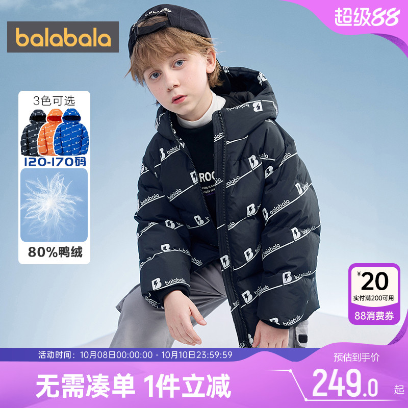 510周年庆，全店直降 抢千款1件立减~