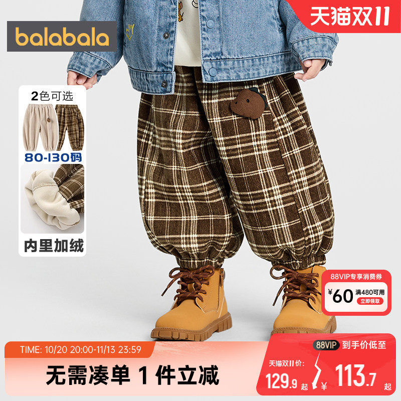 【商场同款】巴拉巴拉男童加绒裤子秋冬季款童装中大童格子运动厚