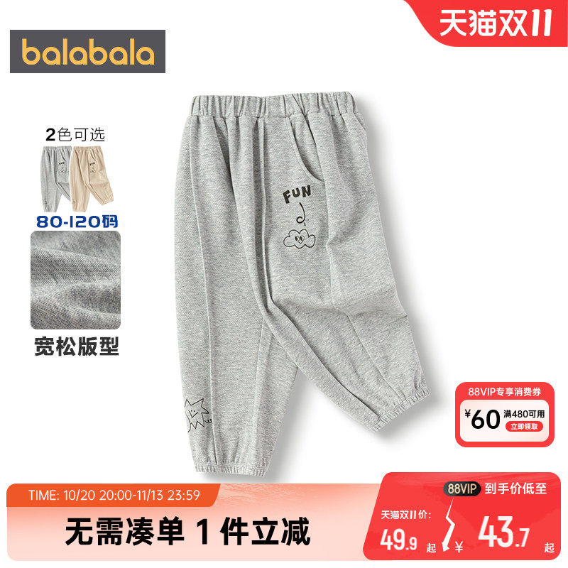 巴拉巴拉男童裤子宝宝运动裤春秋季款童装儿童休闲长裤婴儿防蚊潮