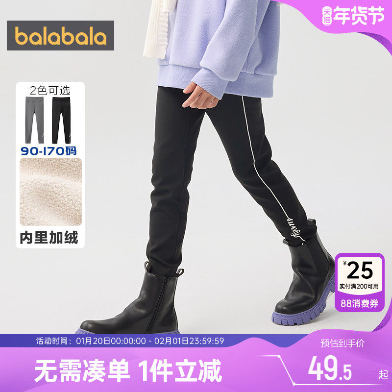 巴拉巴拉女童加绒打底裤大童宝宝裤子秋冬季新款童装儿童外穿加厚,童装/婴儿装/亲子装,裤子,淘宝优惠券,粉丝福利购,淘宝优惠卷