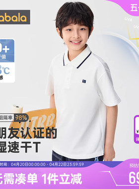 【商场同款】巴拉巴拉男童polo衫儿童短袖t恤夏季童装白色速干衣