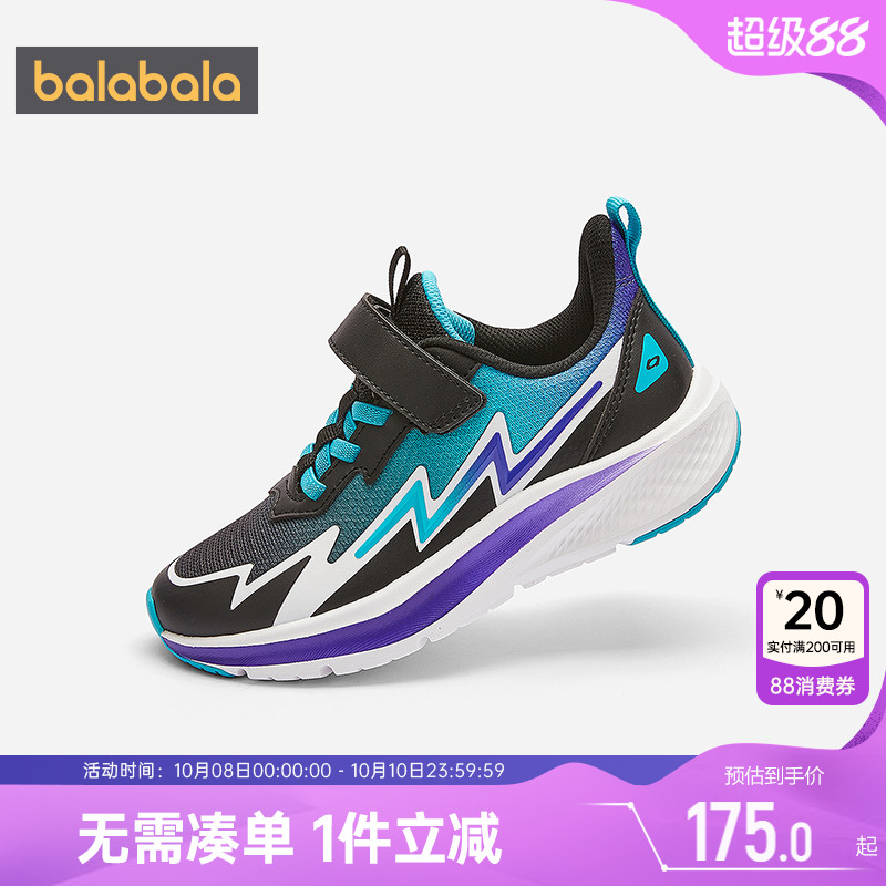 巴拉巴拉男童运动鞋中大童鞋子冬