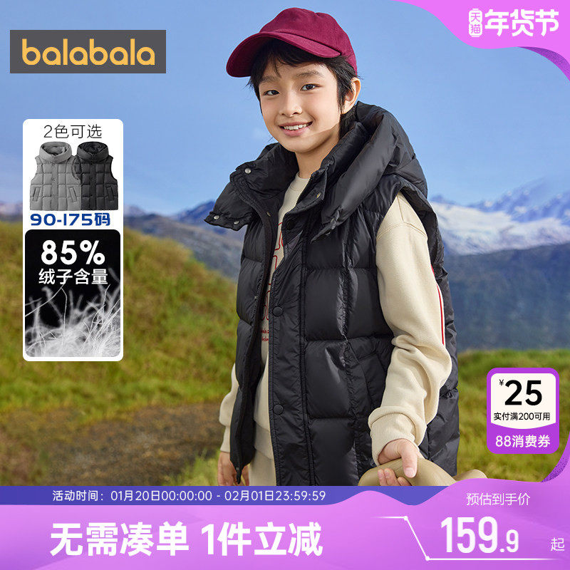 巴拉巴拉儿童羽绒马甲男童女童连帽秋冬新款童装大童宝宝外穿背心,童装/婴儿装/亲子装,羽绒马甲,淘宝优惠券,粉丝福利购,淘宝优惠卷