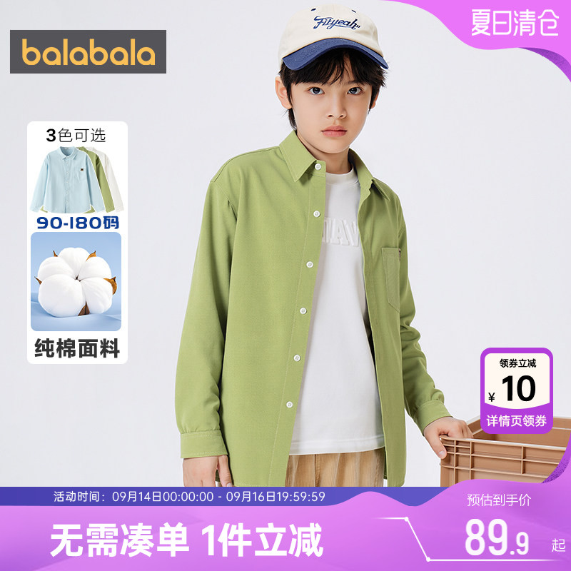 巴拉巴拉儿童长袖衬衫白色衬衣秋图片