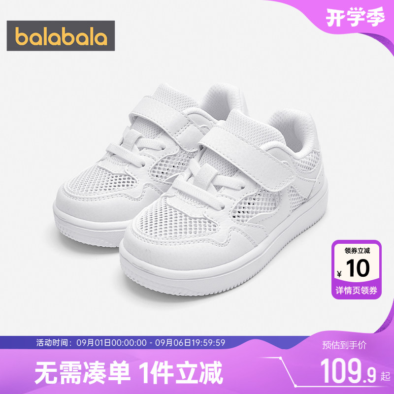 巴拉巴拉儿童板鞋男童女童鞋子夏图片