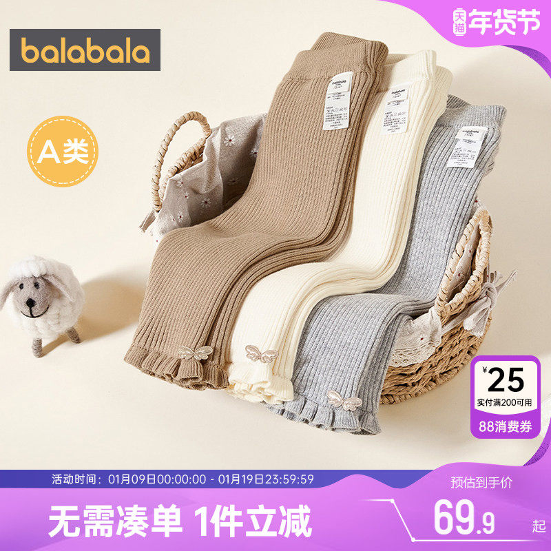 巴拉巴拉女童加绒打底裤婴儿宝宝裤子秋冬新款童装儿童白色长裤厚,童装/婴儿装/亲子装,裤子,淘宝优惠券,粉丝福利购,淘宝优惠卷