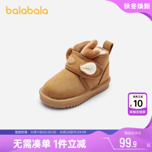 子棉鞋 男童女童鞋 小 新款 巴拉巴拉儿童雪地靴婴儿宝宝加绒靴子冬季