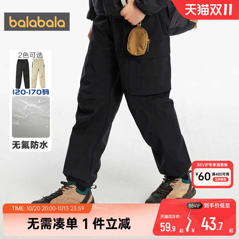 巴拉巴拉儿童裤子男童女童运动裤秋冬款宝宝春秋款中大童户外长裤