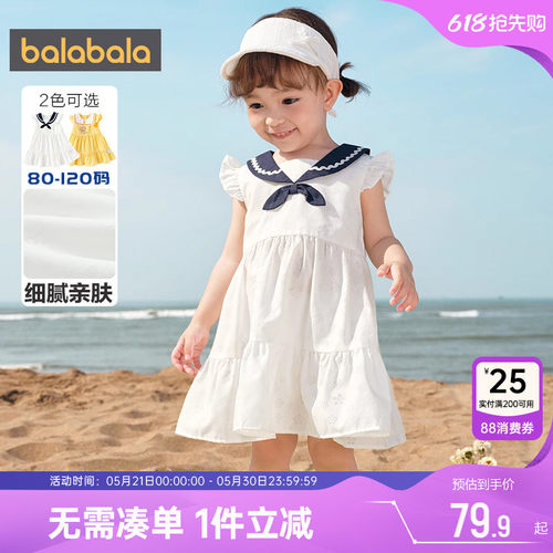 巴拉巴拉女童洋气小飞袖连衣裙夏