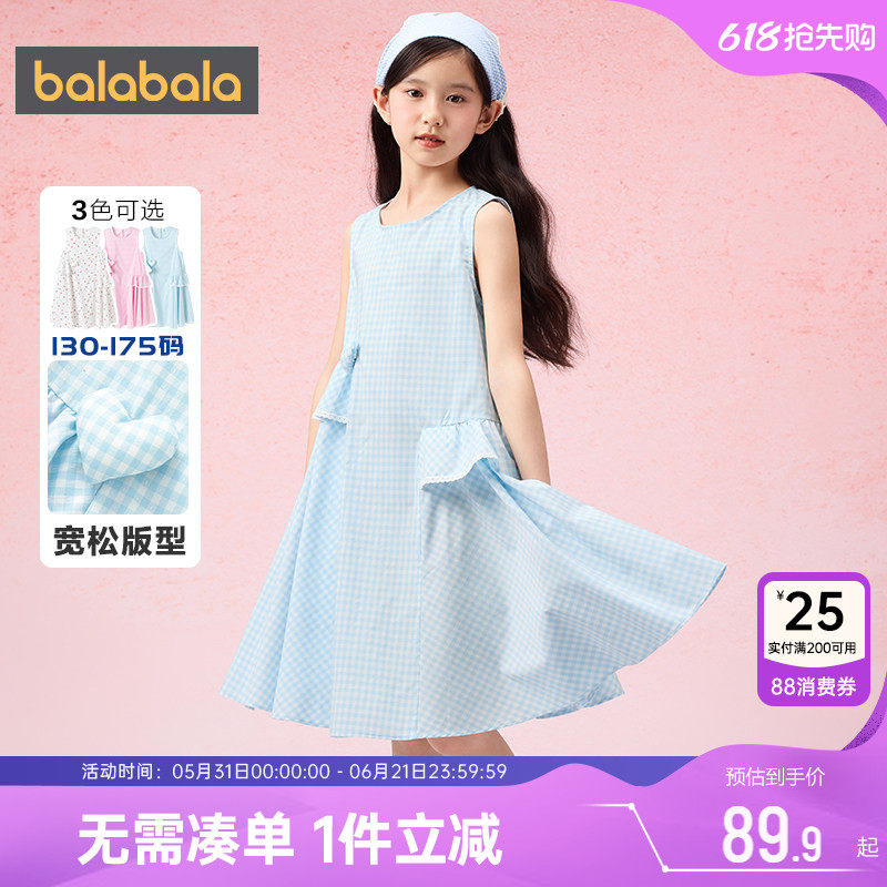 巴拉巴拉女童连衣裙宝宝格子裙子