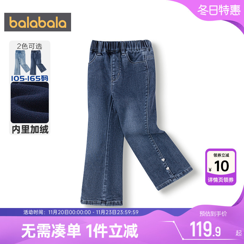巴拉巴拉女童加绒牛仔裤宝宝裤子