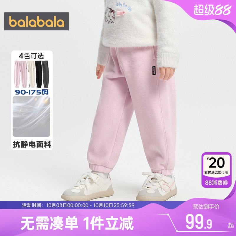 巴拉巴拉儿童裤子男童女童运动裤秋冬款童装中大童摇粒绒长裤加厚