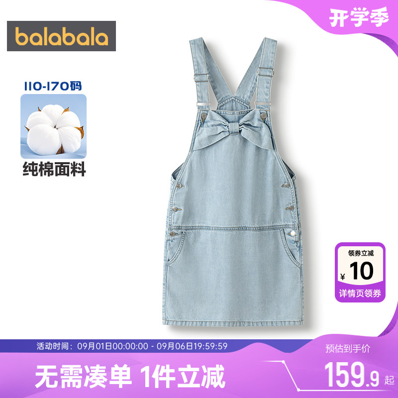 巴拉巴拉女童牛仔裙中大童背带裙图片