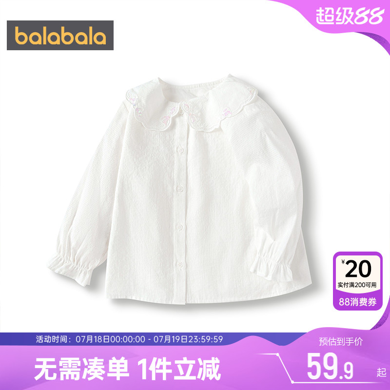 巴拉巴拉女童长袖衬衫小童宝宝纯棉白色衬衣儿童上衣春秋新款童装