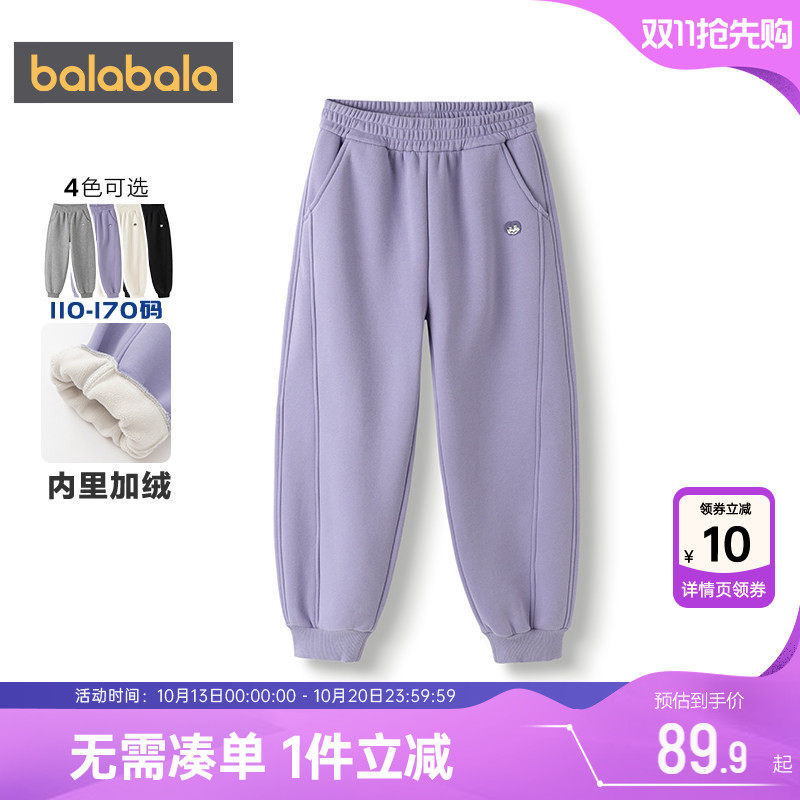 商场同款巴拉巴拉女童加绒运动裤秋冬季新款中大童裤子儿童长裤厚