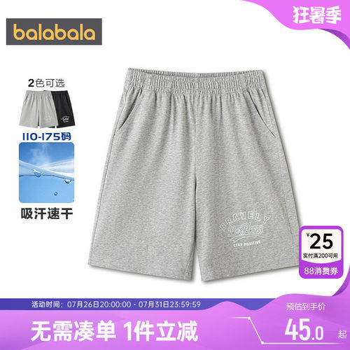 巴拉巴拉男童裤子中大童休闲短裤