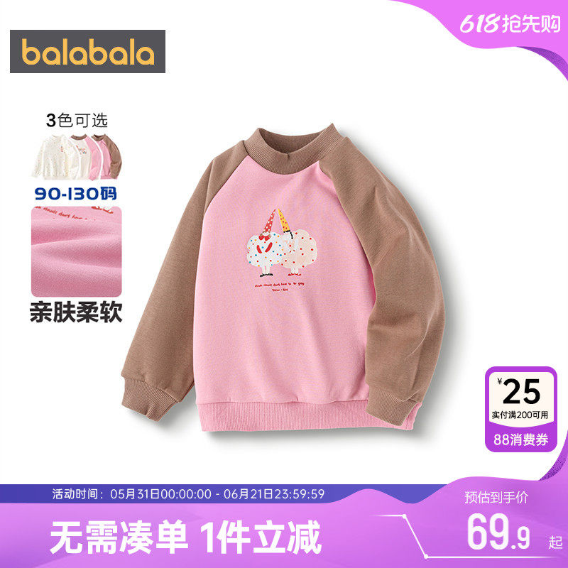 巴拉巴拉女童卫衣宝宝t恤加厚上衣秋冬款童装儿童套头打底衫婴儿