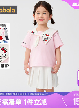 【Hellokitty IP商场同款】巴拉巴拉女童短袖裙子套装夏装季儿童