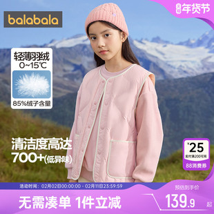 巴拉巴拉儿童羽绒服马甲男童女童宝宝背心秋冬款童装轻薄马夹外穿