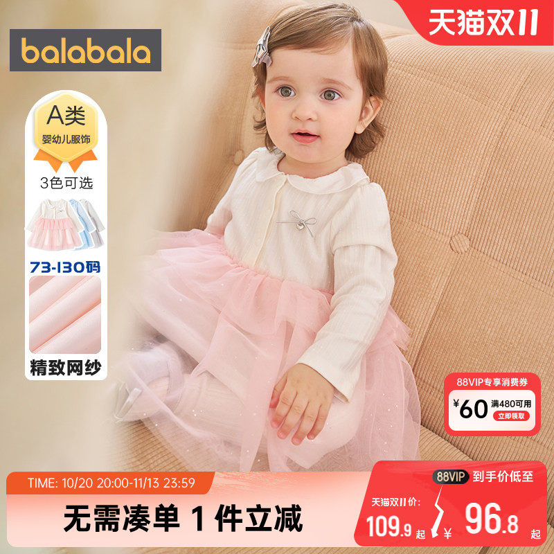 巴拉巴拉女童连衣裙婴儿宝宝裙子