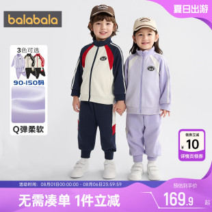 童裝 巴拉巴拉兒童運(yùn)動(dòng)套裝 2025新款 男童女童衛(wèi)衣褲 秋裝 子兩件套潮