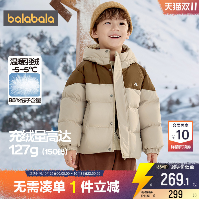 巴拉巴拉儿童羽绒服大童宝宝韩版中长外套冬装新款童装男童女童厚