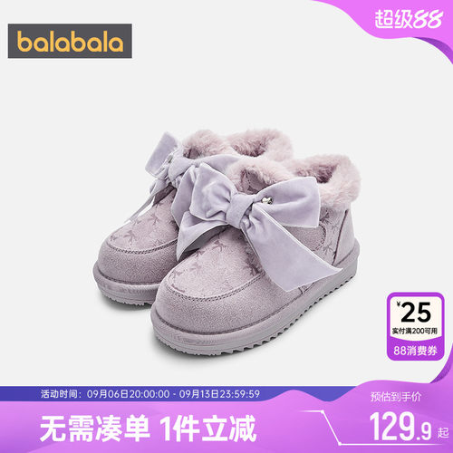 巴拉巴拉女童雪地靴宝宝加绒棉靴