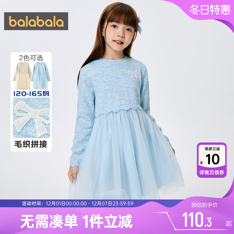 510周年庆，全店直降 抢千款1件立减~