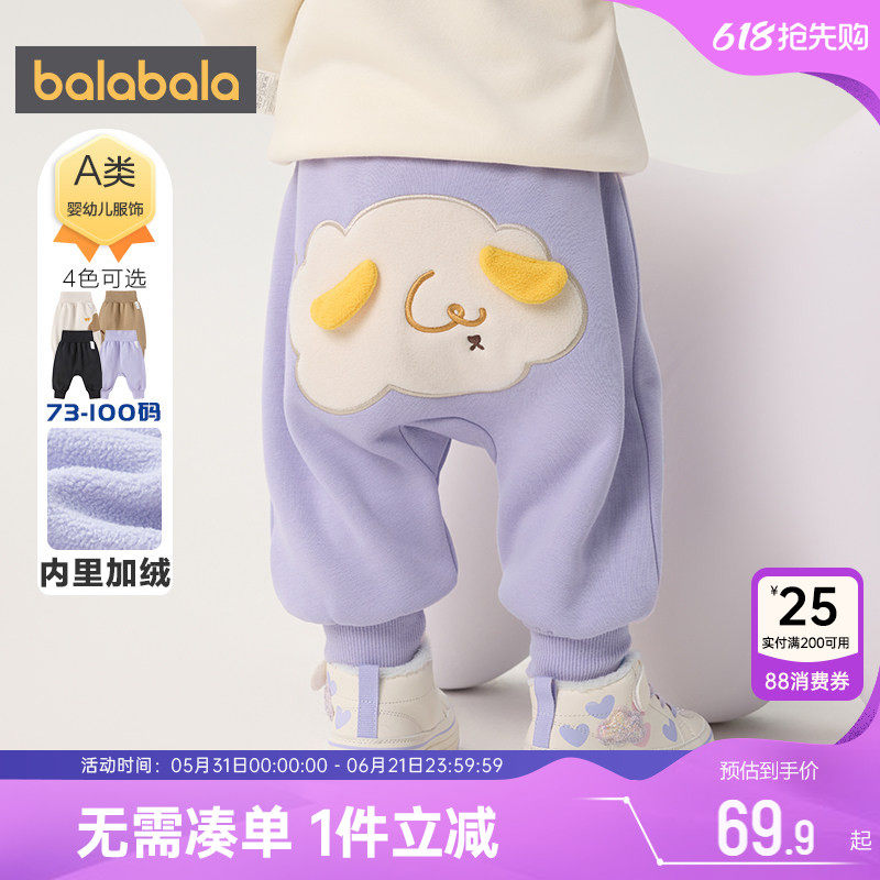 巴拉巴拉宝宝裤子婴儿加绒运动春秋冬季新款男童女童大pp儿童加厚