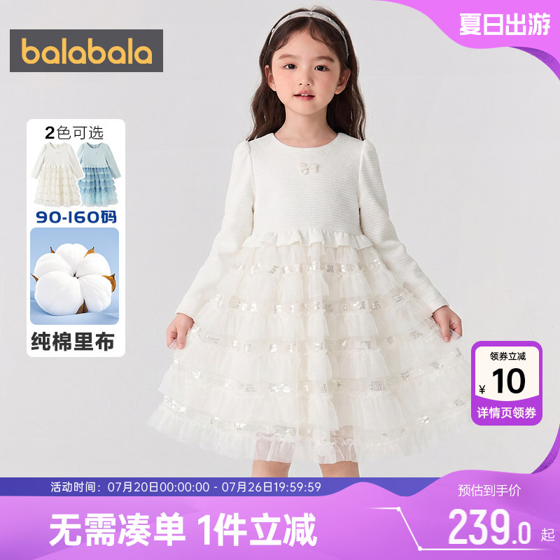 巴拉巴拉女童连衣裙中大童公主裙