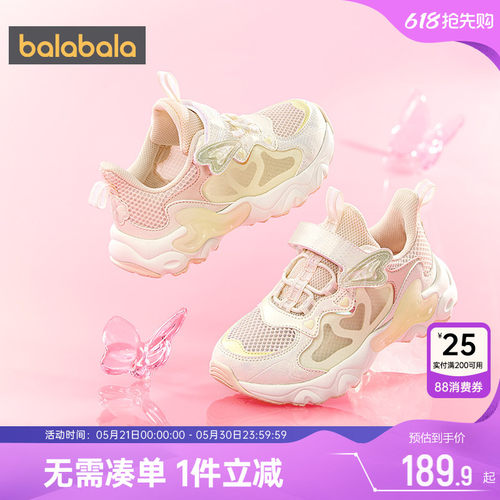 巴拉巴拉女童运动鞋中大童鞋子夏