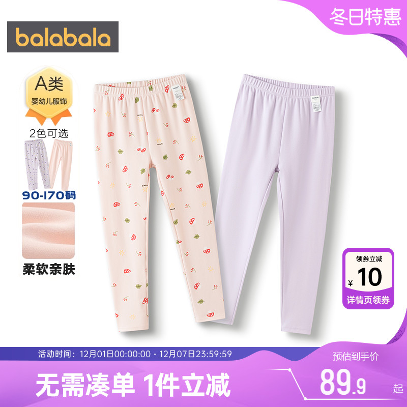 巴拉巴拉女童保暖裤中大童睡裤冬