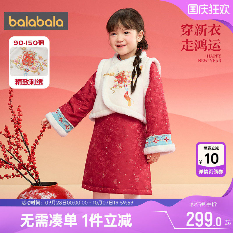 巴拉巴拉女童旗袍套装宝宝裙子冬