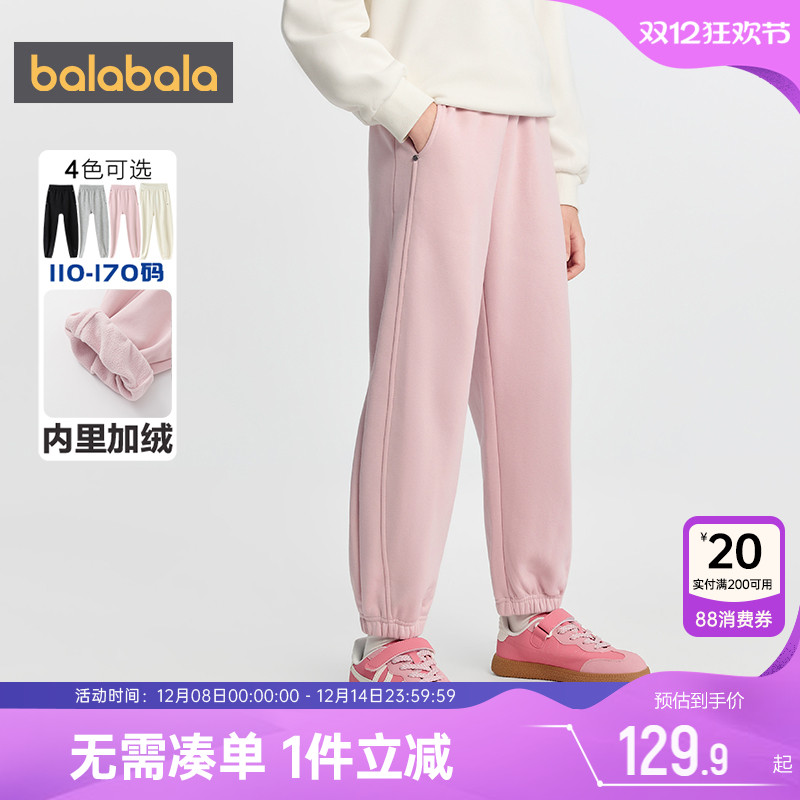 巴拉巴拉女童加绒运动裤儿童裤子