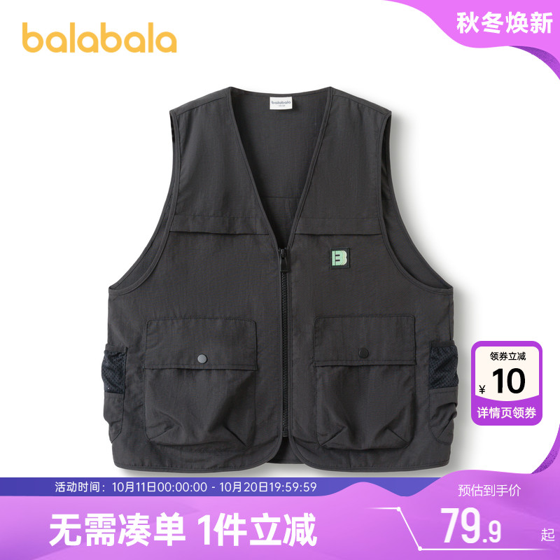 巴拉巴拉男童马甲春秋季新童装款中大童宝宝马夹儿童外套户外工装