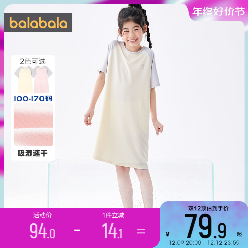 巴拉巴拉儿童睡裙女童公主家居服2023夏季新款小童女宝宝睡衣薄款