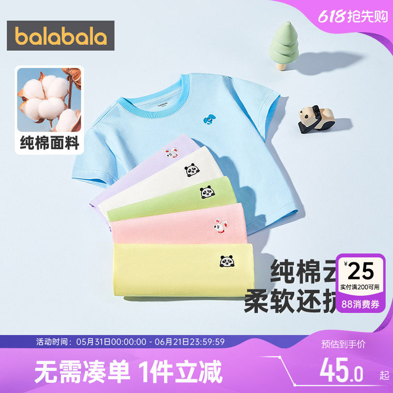 巴拉巴拉女童短袖T恤小童宝宝纯棉白色打底衫男童儿童夏装童装孩