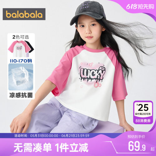 巴拉巴拉女童短袖T恤中大童上衣