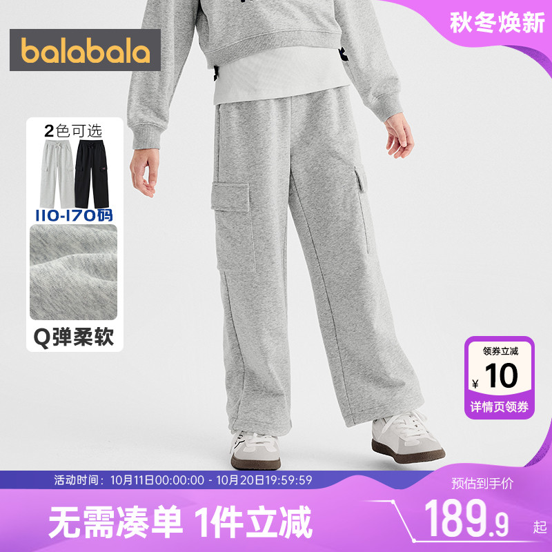 巴拉巴拉女童裤子中大童工装裤秋