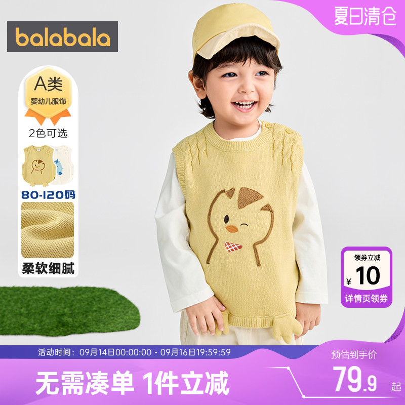 巴拉巴拉男童马甲宝宝针织衫背心图片