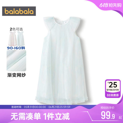 巴拉巴拉女童连衣裙中大童裙子夏